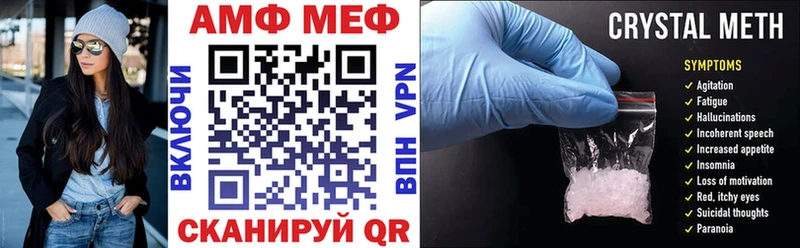 мориарти Telegram Люберцы АМФЕТАМИН Розовый купить наркотик