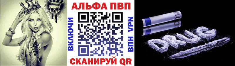 A-PVP СК КРИС  купить наркотики цена  hydra вход  Люберцы 
