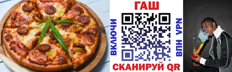 закладки  Люберцы  Cannafood марихуана 