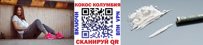 omg ссылка Люберцы Кокаин Fish Scale