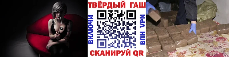ГАШ индика сатива  Люберцы 
