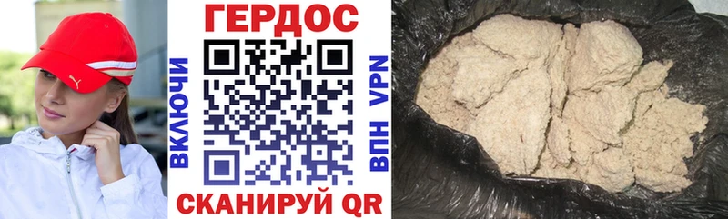 цена наркотик  Люберцы  ГЕРОИН герыч 