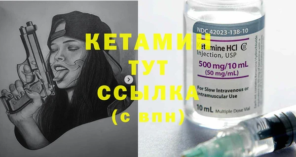 мяу мяу мука Богородицк