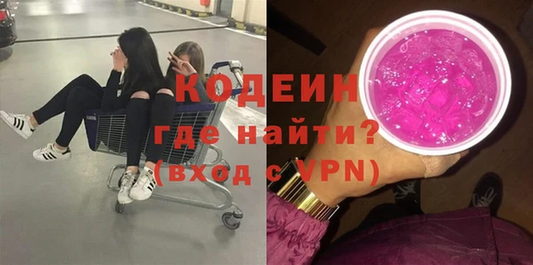 мяу мяу мука Богородицк
