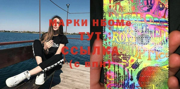 мяу мяу мука Богородицк