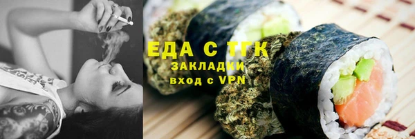 2c-b Богданович