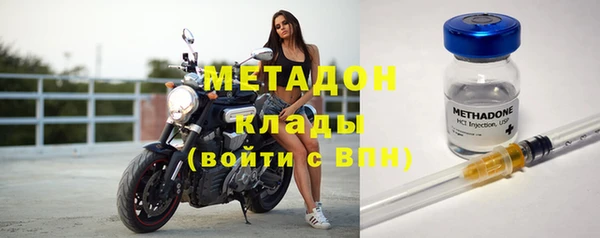 мяу мяу мука Богородицк