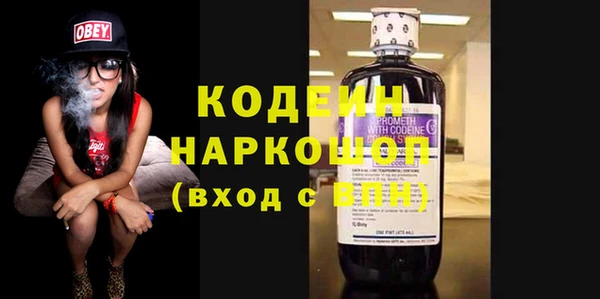 мяу мяу мука Богородицк