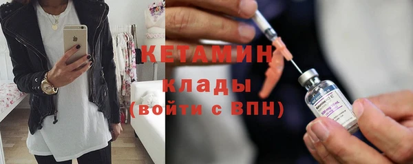 MDMA Бородино