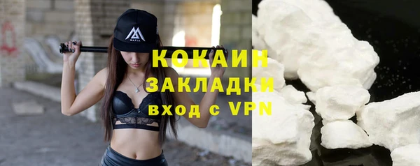 мяу мяу мука Богородицк