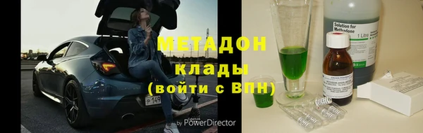мяу мяу мука Богородицк