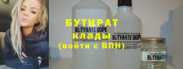 мяу мяу мука Богородицк