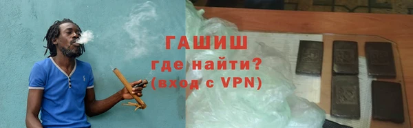мяу мяу мука Богородицк