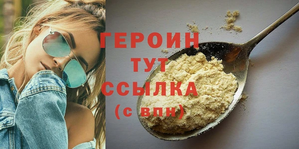 мяу мяу мука Богородицк