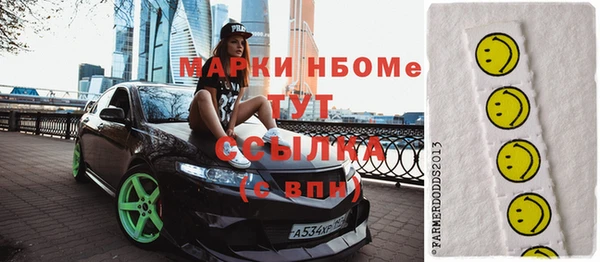 2c-b Богданович