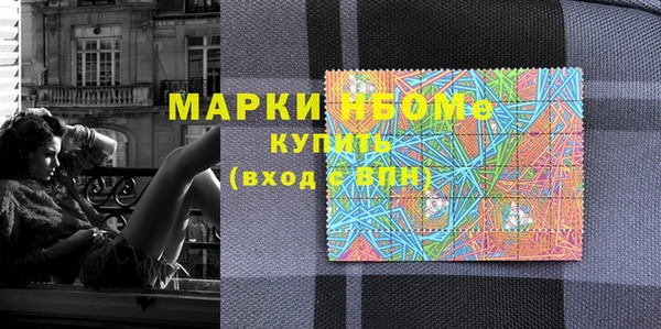 мяу мяу мука Богородицк