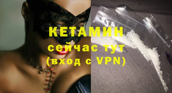 кокаин перу Бронницы