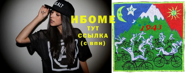 2c-b Богданович