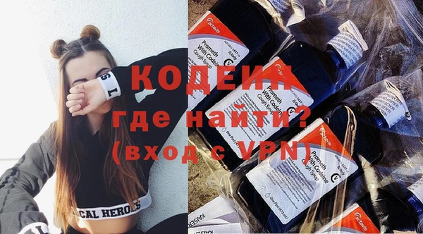 мяу мяу мука Богородицк