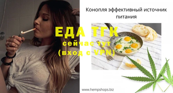 мяу мяу мука Богородицк