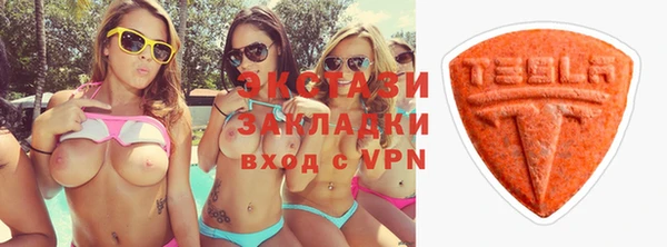 мяу мяу мука Богородицк