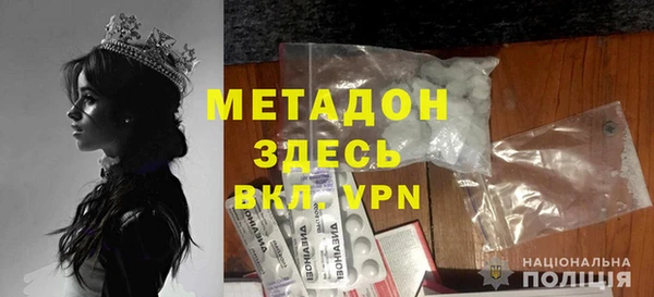 индика Богородск