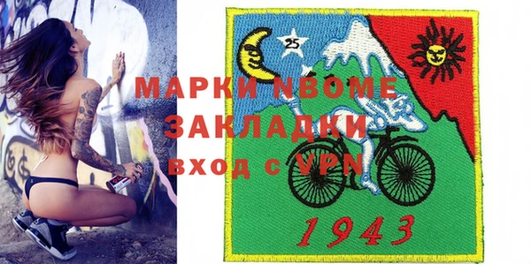 2c-b Богданович