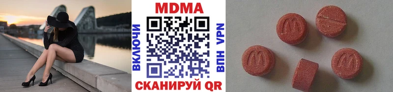 где продают наркотики  Люберцы  MDMA молли 