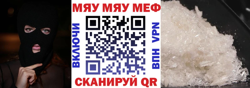 МЕФ мука Люберцы