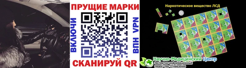 блэк спрут вход  Люберцы  Наркотические марки 1500мкг 