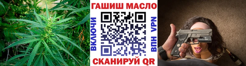 как найти   Люберцы  ТГК гашишное масло 