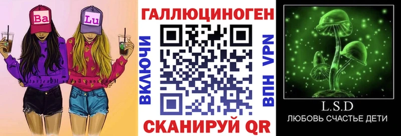 Псилоцибиновые грибы ЛСД  Люберцы 